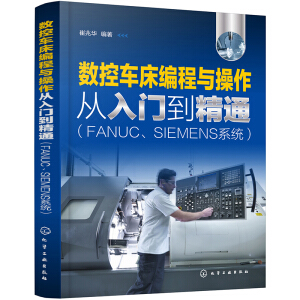 (sh)܇cTͨFANUCSIEMENSϵy(tng)