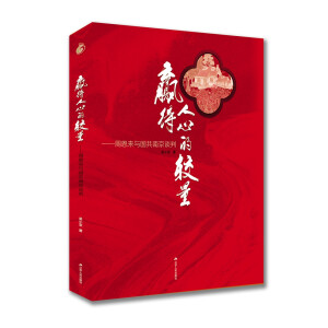 �A�����ĵ��^�� : �ܶ����c�����Ͼ�Մ��