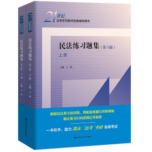 񷨾(x)}棩ԣ21o(j)W(xu)ϵн̲o(do)Õ