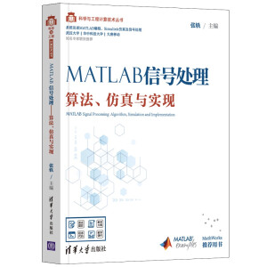 MATLAB̖(ho)̎㷨c(sh)F(xin)