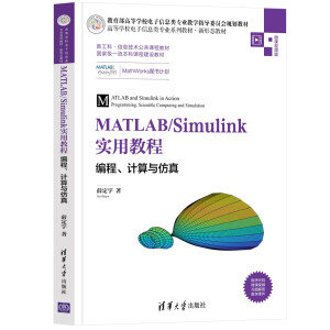 MATLAB/Simulinký̡̳Ӌc