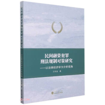 ���g���Y�����̷�Ҏ(gu��)�ƌ����о������Է��ɽ�(j��ng)���W�����ҕ��