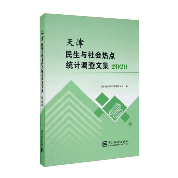 ccy(tng)Ӌ{ļ2020