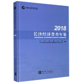 L(zhng)ɳ(jng)(j)ղb2018