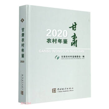 ���C�r(n��ng)�����b(2020)(��)