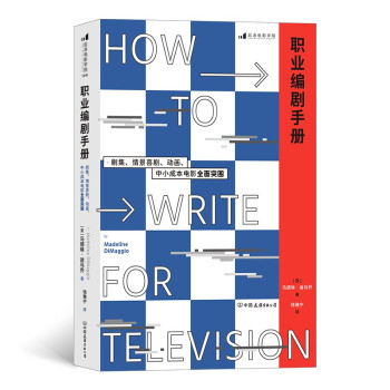 ӰW(xu)Ժ189:I(y)փ 龰ϲӮСɱӰȫͻ How To Writ