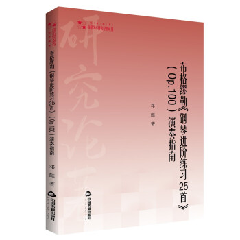 УW(xu)g(sh)оՓˇg(sh)w աMA(x)25סOp.100ָ