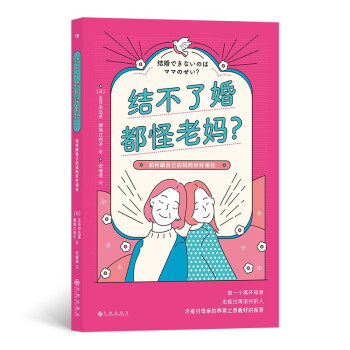 Y(ji)˻鶼ϋθԼċú̎