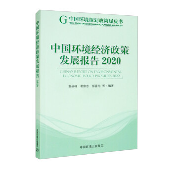 Ї(gu)h(hun)(jng)(j)߰l(f)չ(bo).2020