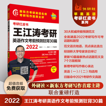 2022ӢZĿǰA(y)y(c)30ƪ ӢZһm(OӢZмtƤ)