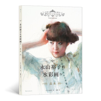 ɽԣӵˮʮIVƷˮձˮʴɽԣӵȫ® ˮ^ˮˮF(xin)ˮ