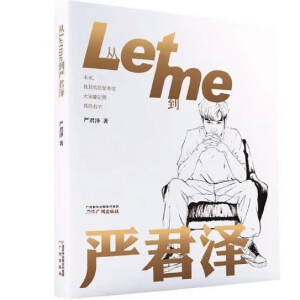 letme (yn)ɣSٛ(yn)ɿͨ󁆿SC(j)xһ+LҕlrngǰӢ(lin)늸xletmeLvδ䌍(sh)߀ϣӛ<font class=dot>...</font>