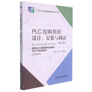 PLCϵy(tng)OӋbc{ԇ4棩