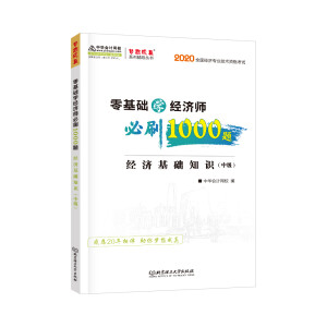 ����A(ch��)�W(xu��)��(j��ng)��(j��)����ˢ1000�}������(j��ng)��(j��)���A(ch��)֪�R(sh��)���м�(j��)��