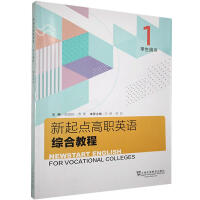 �����c(di��n)��Ӣ�Z(y��)�C�Ͻ̳�.1 �W(xu��)���Õ�(sh��)