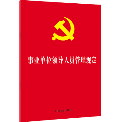 ��2022��桿��32�_�tƤ�C��桿�I(y��)��λ�I(l��ng)��(d��o)�ˆT����Ҏ(gu��)��