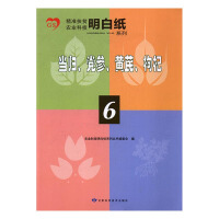 (dng)whS
