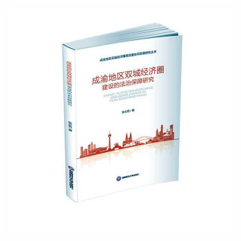 ����؅^(q��)�p�ǽ�(j��ng)��(j��)Ȧ���O(sh��)�ķ��α����о�