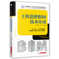 rBIMg(sh)(yng)