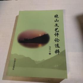 ��ɽ��ˇ�uՓ�x��