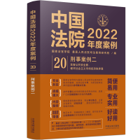 ЇԺ2022Ȱ20°