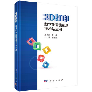 3D(sh)ֻ켼g(sh)c(yng)