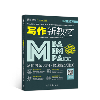 MBAMEMMPAccMPAMTAEMBAȹ(lin)c(jng)(lin)C½̲