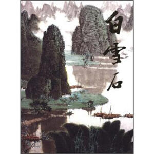 �Ї�(gu��)���F(xi��n)�����Ү���-��ѩʯ