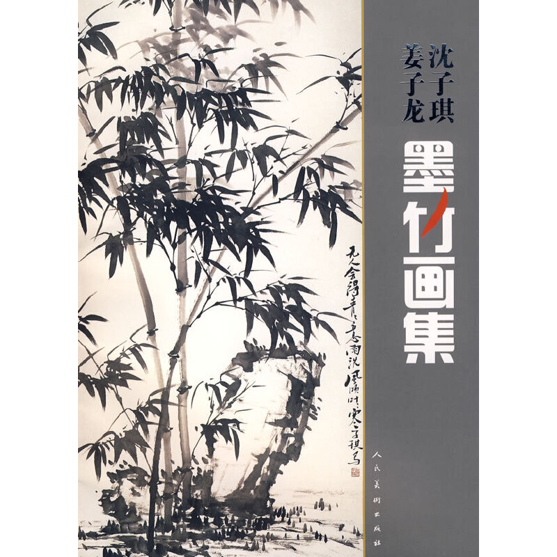 ī(hu)