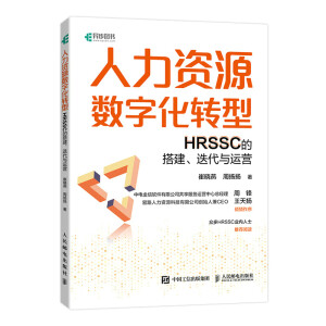YԴ(sh)ֻD(zhun)ͣHRSSCĴc\(yn)I(yng)