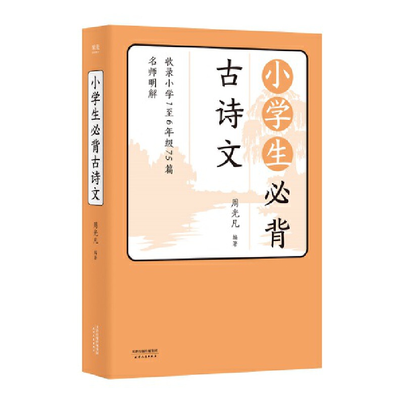 СW(xu)رԊģ1-6꼉(j)75ƪȫ䛣(jng)䡿
