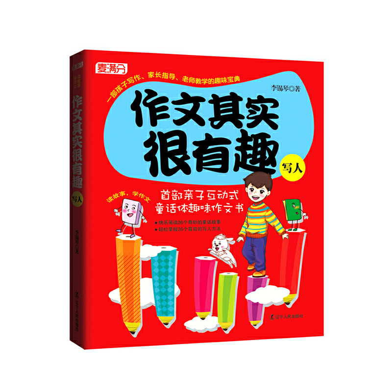 䌍(sh)Ȥ.(xi)