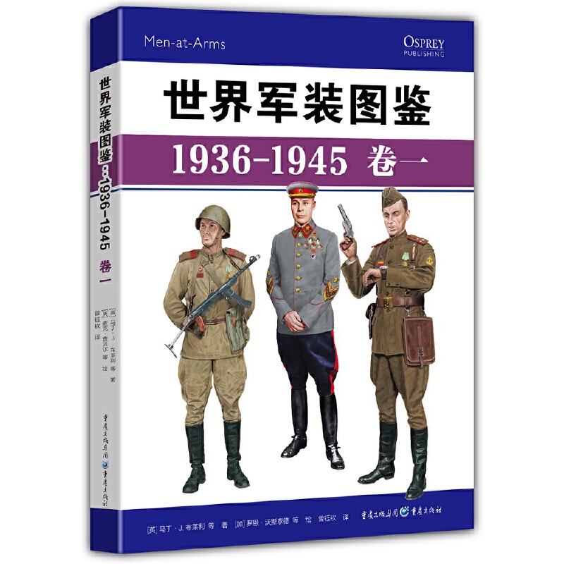 ܊bDb1936-1945һK(lin)