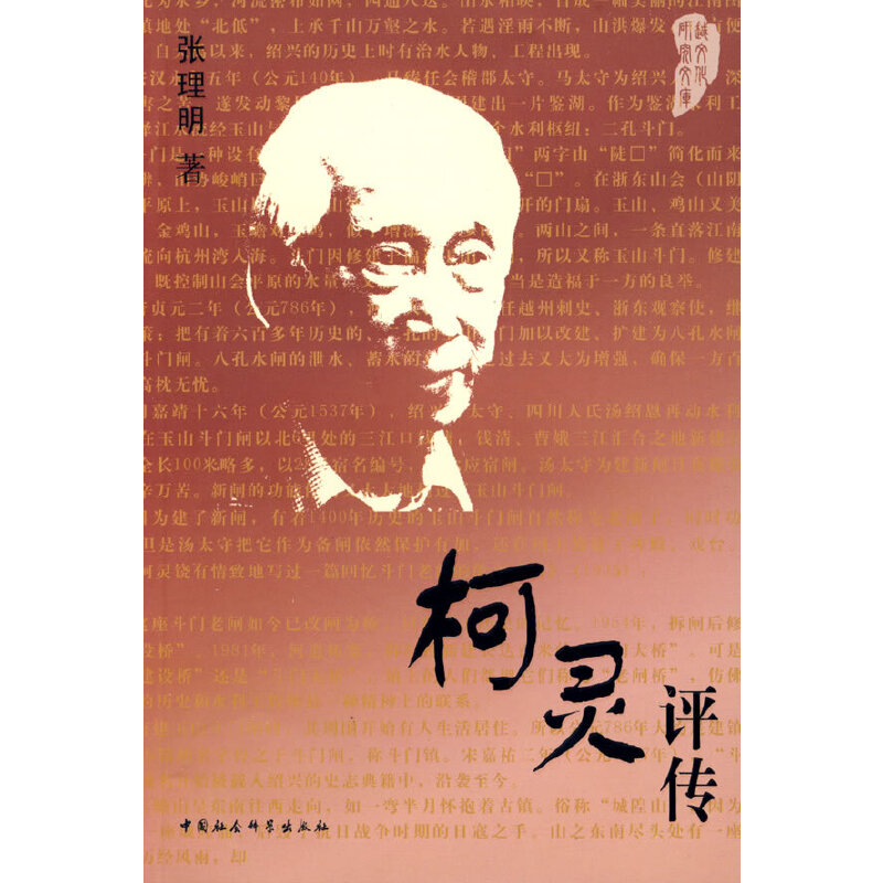 ���`�u��