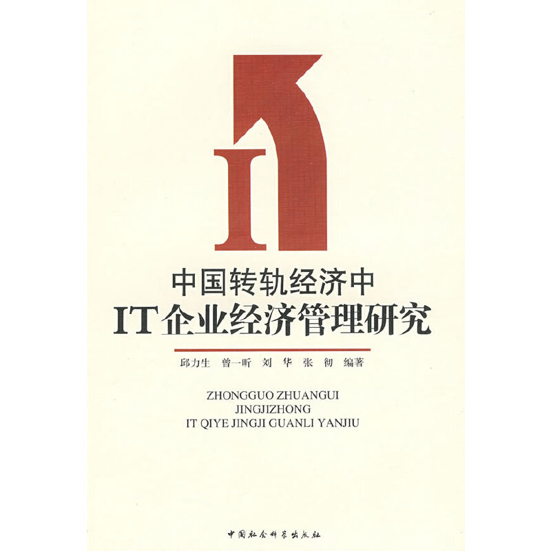 ЇD(zhun)܉(jng)(j)ITI(y)(jng)(j)о