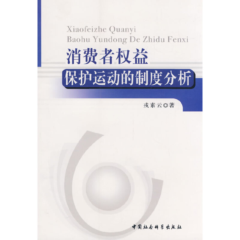 ���M(f��i)�ߙ�(qu��n)�汣�o(h��)�\(y��n)��(d��ng)���ƶȷ���