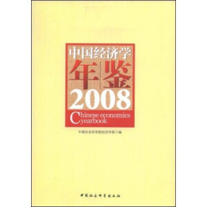 Ї(gu)(jng)(j)W(xu)b2008