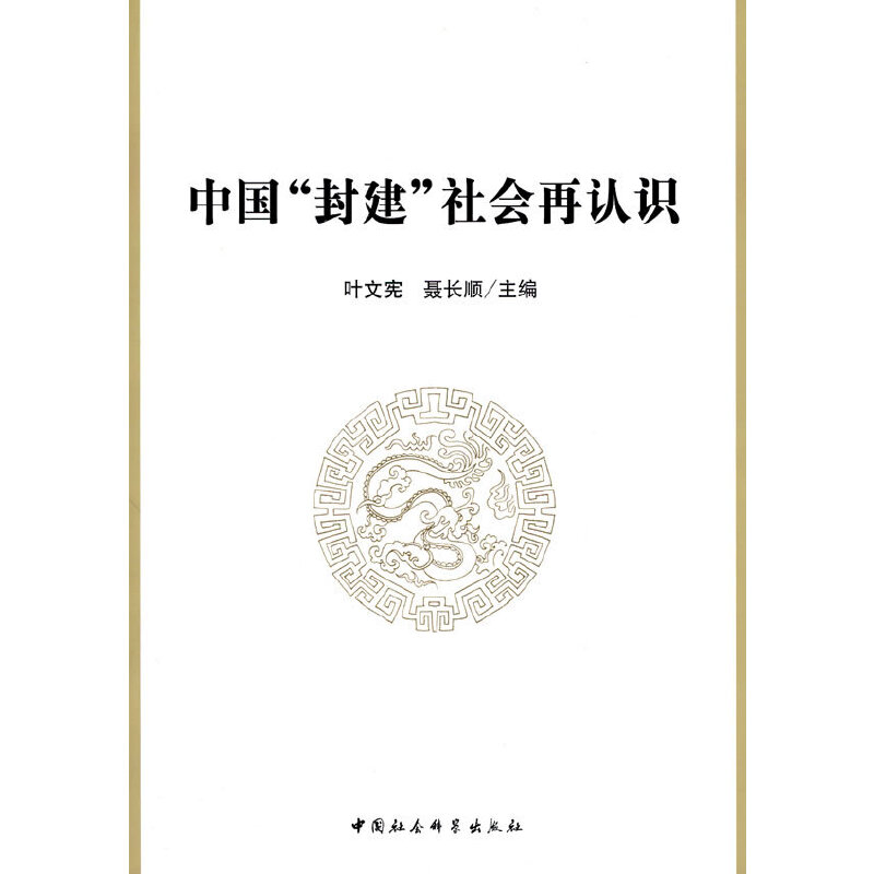 �Ї�(gu��)�⽨���(hu��)���J(r��n)�R(sh��)