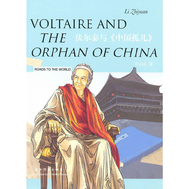 �����Ļ������������� ����̩�c���Ї��������hӢ�p�Z�� Voltaire and The Orphan of Chin