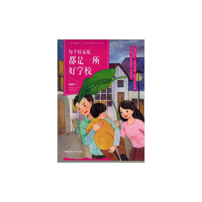 ÿ��(g��)�ü�ͥ����һ���ÌW(xu��)У