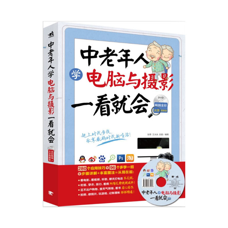 ˌW(xu)XczӰһ͕(hu)NȫʴֈD棩1DVD׌sϕr(sh)픵(sh)ar(sh)