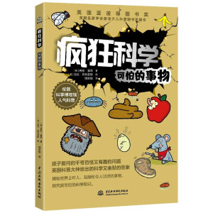ƌW(xu)漰Ƽй̫աwM(jn)}شЩ֪LôĆ}@Ӣ{(ln)˵ÈD