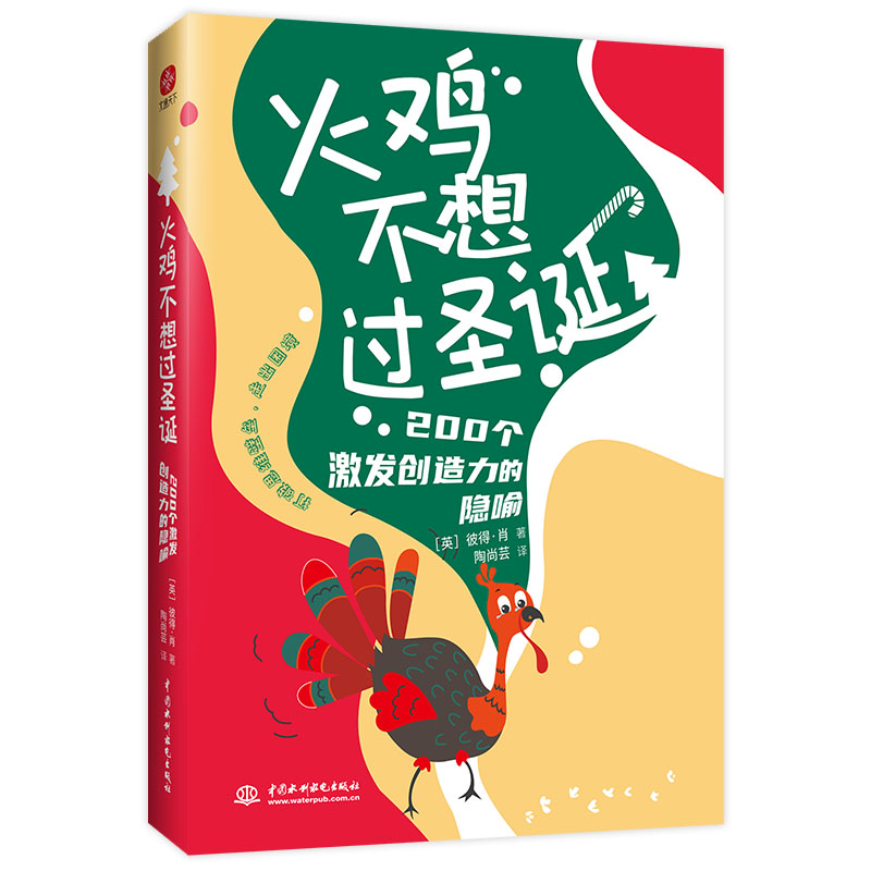 u^ʥQ200(g)l(f)(chung)[˼Sډ߳ù׌M(jn)龳w(yn)l(f)c(chung)