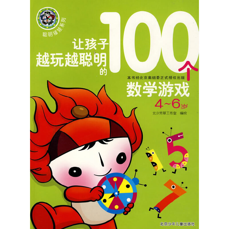 ϵ ׌ԽԽ100(g)(sh)W(xu)Α 4-6q