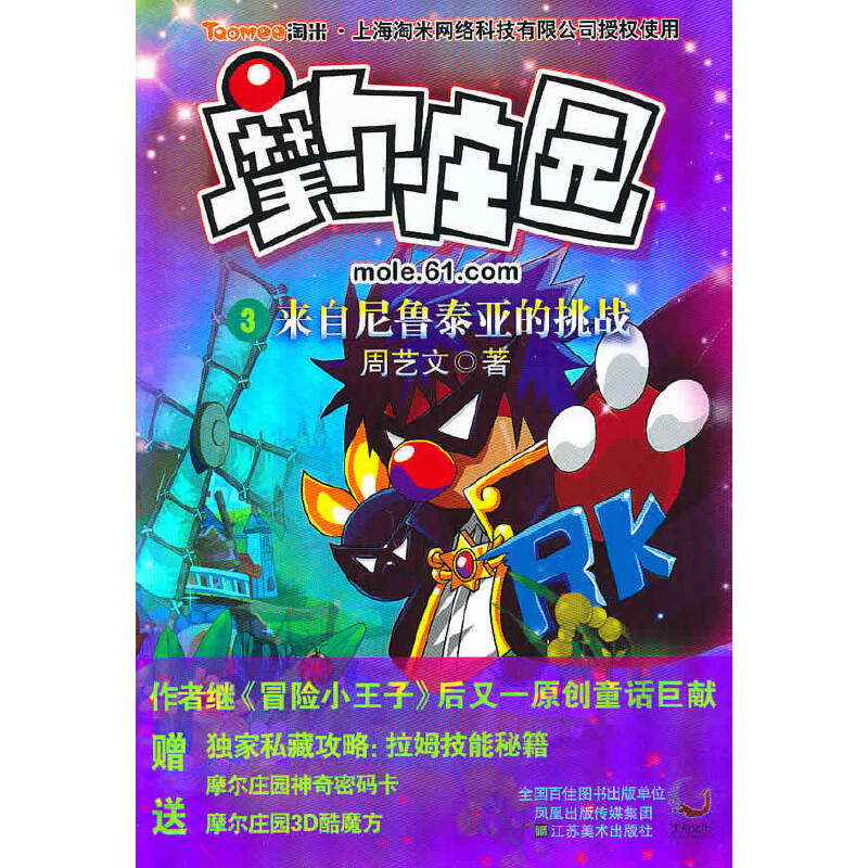 Ħ���f�@3-��������̩��������(zh��n)