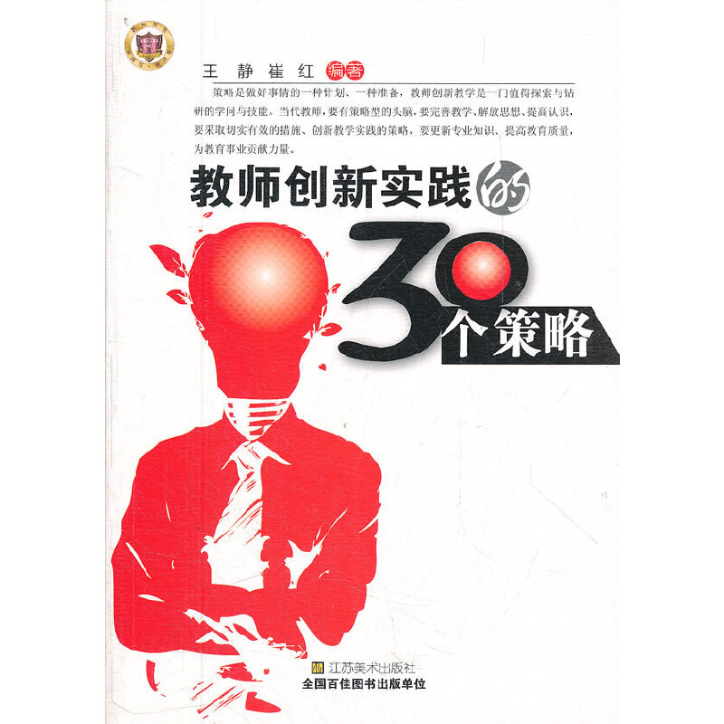 �̎���(chu��ng)���`��30������