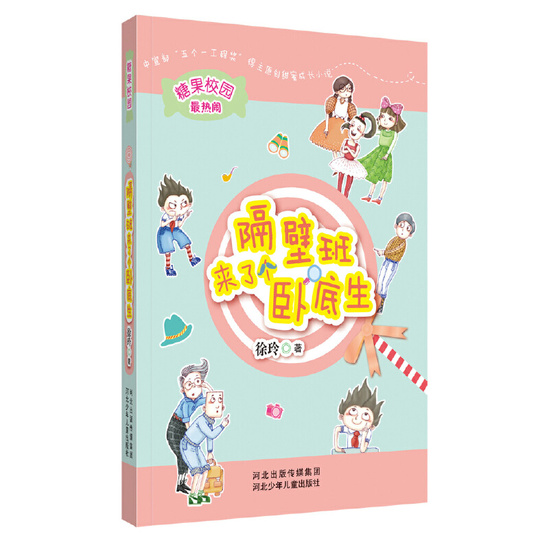 ǹУ@ϵ:ڰ(li)˂(g)P(傀(g)һ̪(jing)ԭ(chung)۳L(zhng)Сf(shu)񡶴߅Сġ͌W(xu)@