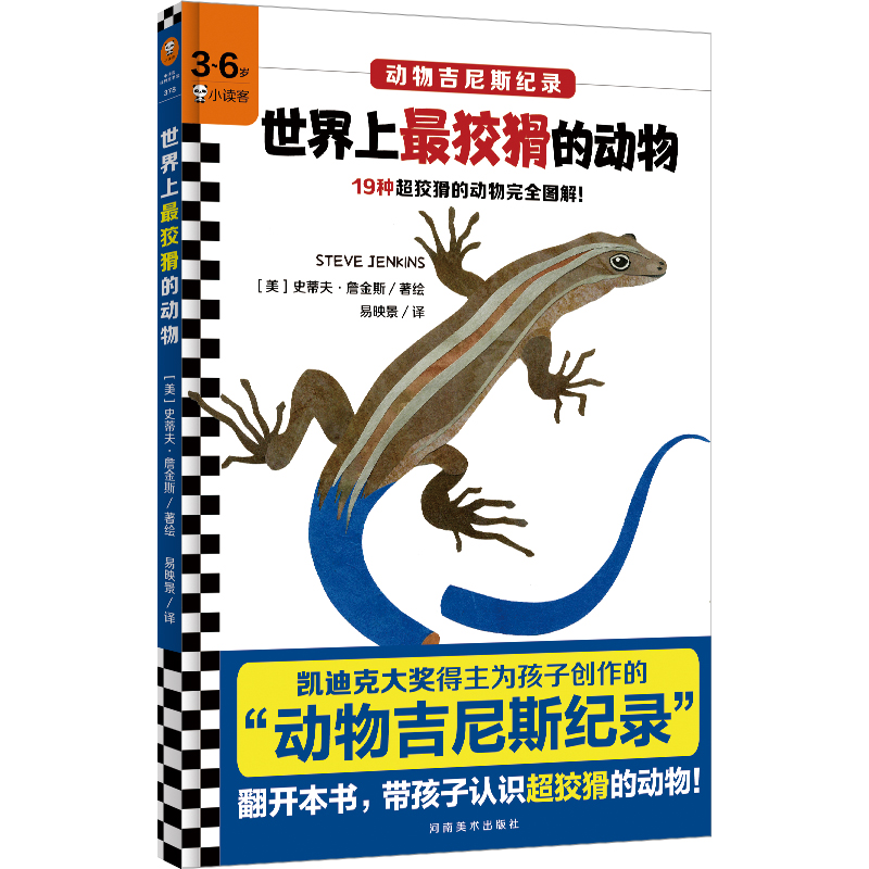 ƻĄPϿ˴󪄵麢ӄ(chung)ġＪ˹o䛡D^f(xi)uxD3~6qL