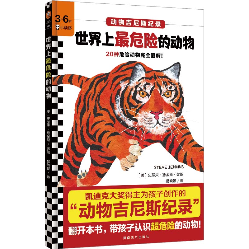 ΣUĄPϿ˴󪄵麢ӄ(chung)ġＪ˹o䛡D^f(xi)uxD3~6qL