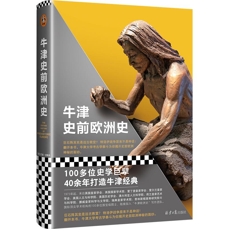 ţʷǰWʷ100λʷW(xu)40ţ(jng)ʯ䌍h(yun)Žã(zhn)ԭԒ_ʷǰWص